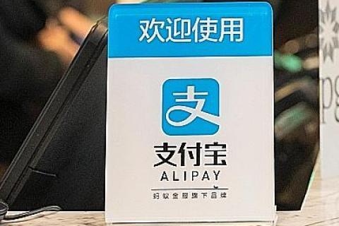 Alipay Singapore Logo - STB, Alipay team up to attract more Chinese tourists, Latest ...