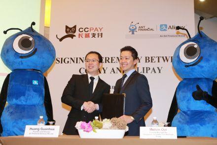 Alipay Singapore Logo - Alipay targeting Singapore consumers, Consumer BUSINESS TIMES