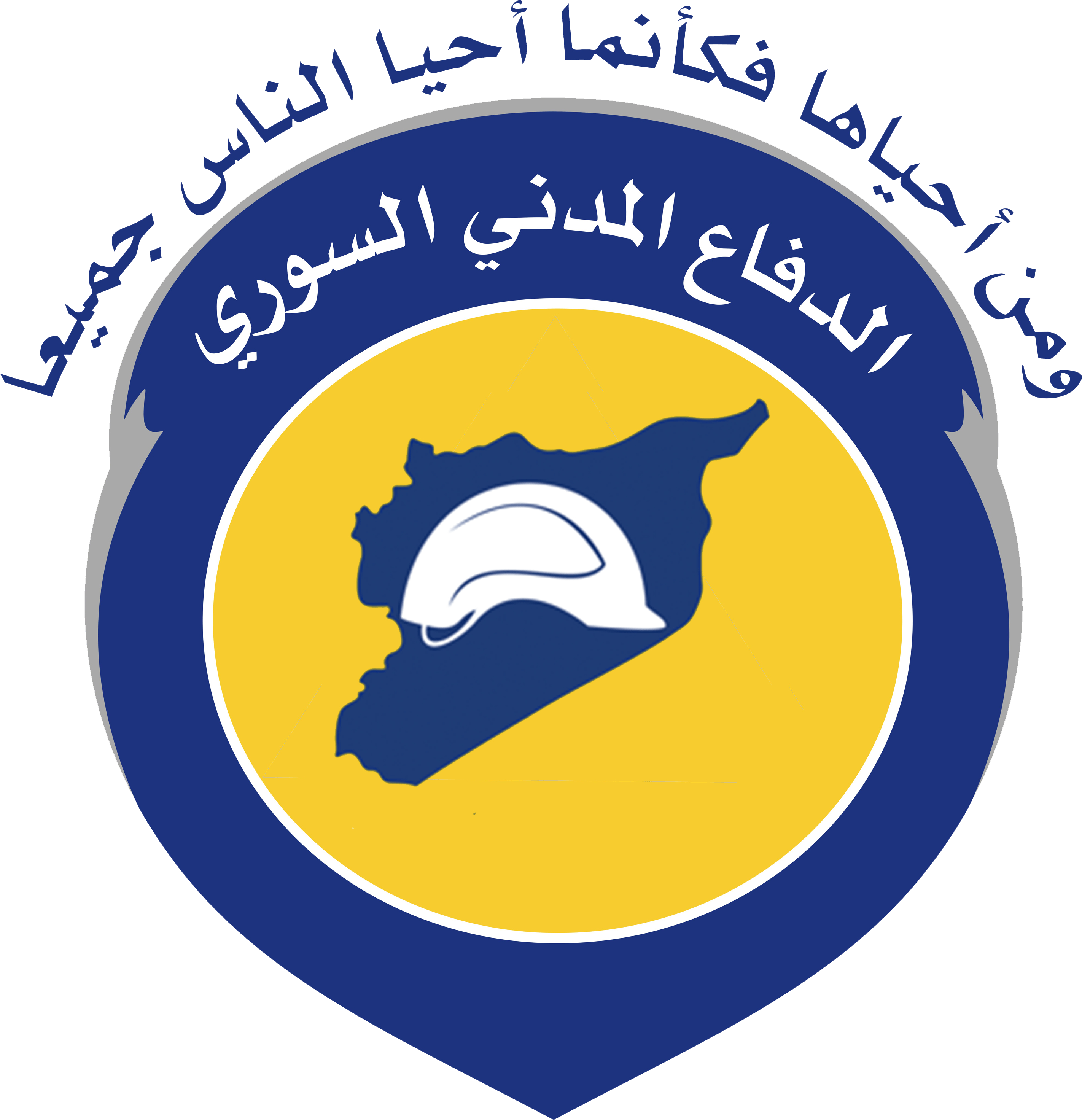 Search and Rescue Medical Cross Logo - White Helmets (Syrian Civil War)