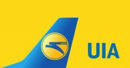 Ukraine International Airlines Logo - Ukraine International Airlines - Cargo