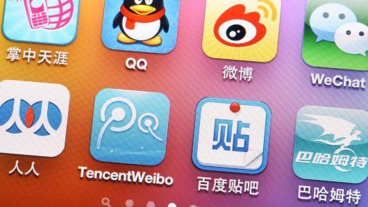 QQ Games Logo - Tencent earnings: analysts bullish on mobile games, WeChat and payments
