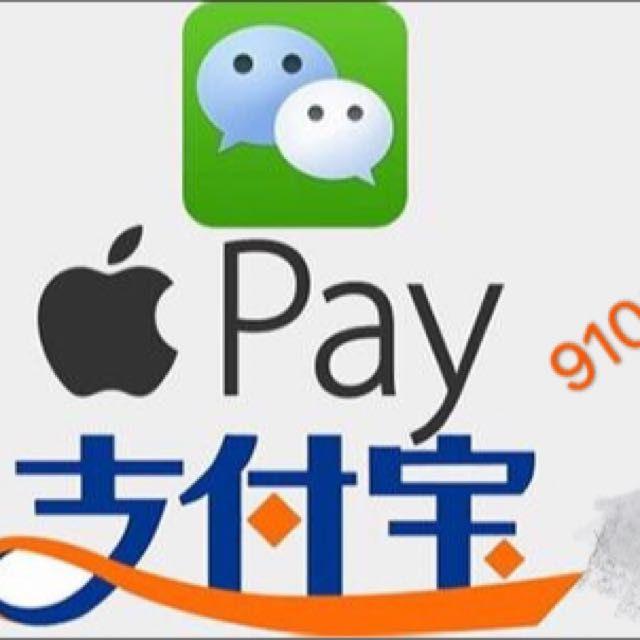 QQ Wallet Logo - Top Up Wechat, Alipay, QQ Wallet, China Apple ID, Mobile Phones
