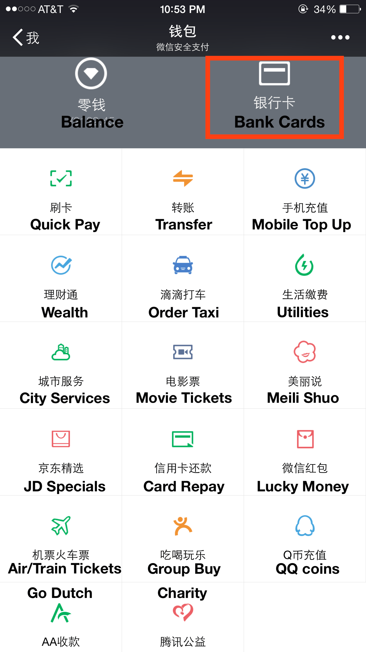QQ Wallet Logo - When One App Rules Them All: The Case of WeChat and Mobile in China ...