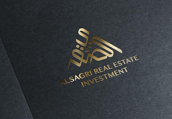 Best Real Estate Logo - Best Arabic Real estate Logo designs for Inspiration