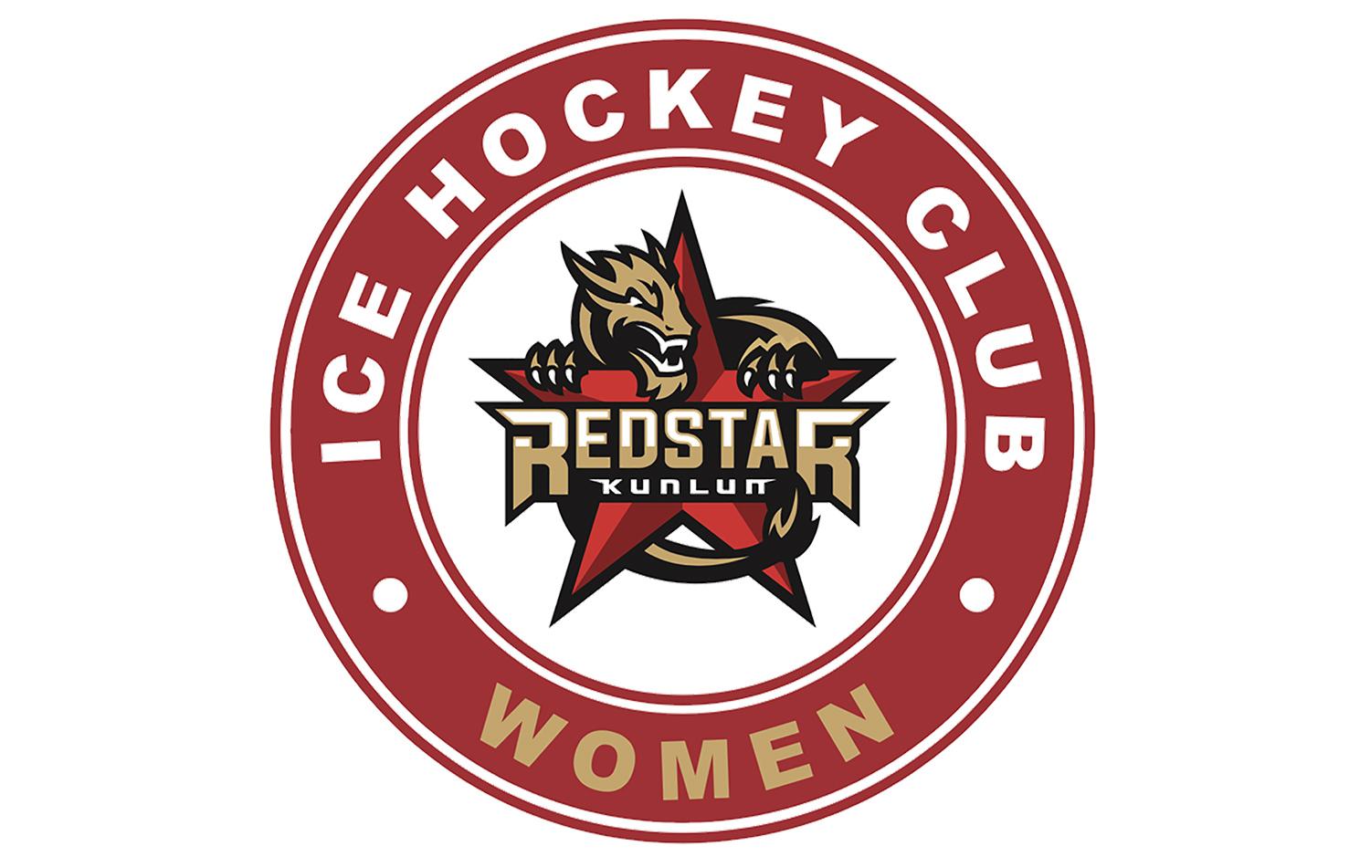 Female Star Logo - Canadian Women's Hockey League