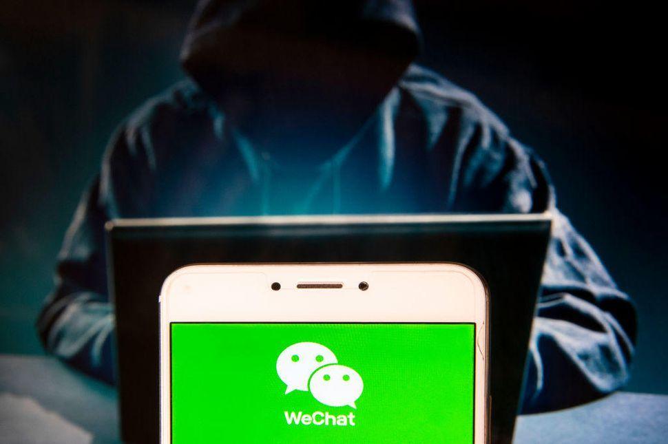 Chinese Multi Communications Logo - New ransomware demands payment over WeChat Pay in China - CNET