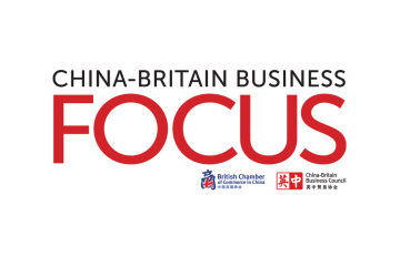 Chinese Multi Communications Logo - CBBC