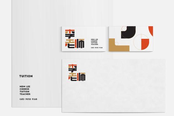 Chinese Multi Communications Logo - Madam Lee — Fable – Design Studio — Fable is an award-winning, multi ...