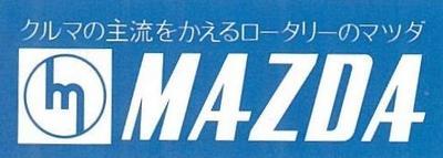 Mazda Vintage Logo - Vintage Mazda Fashion! - General Chat (Sixers Lounge) - Mazda626.net ...