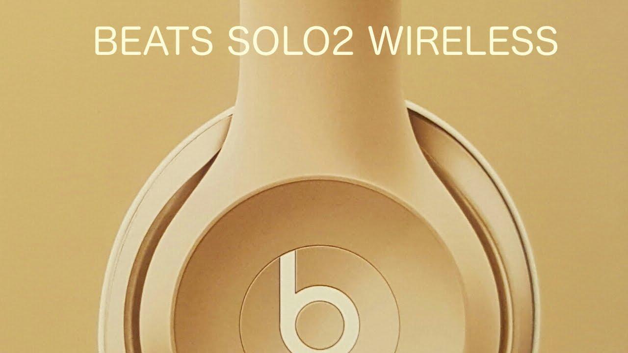 Gold Beats Logo - Special Edition Gold Beats Solo2 Wireless Unboxing