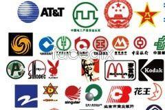 Famous Chinese Logo - intel ®