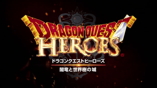 Maya Dragon Logo - Dragon Quest Heroes Maya and Terry Screenshots - oprainfall