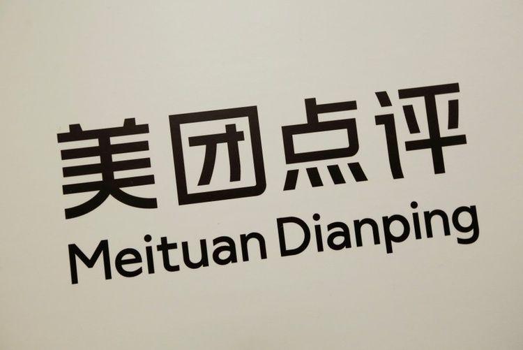 Tencent Company Logo - Tencent-backed Meituan raises $4.2 billion in IPO priced near range ...