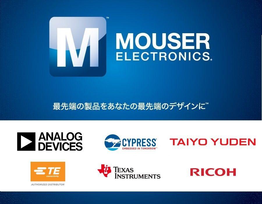 Current Ricoh Logo - Mouser Electronics, Inc. | ET 2018 & IoT Technology 2018