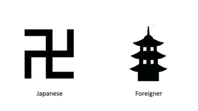 Temple Logo - Japan's plan to drop swastikas as temple symbol sparks backlash