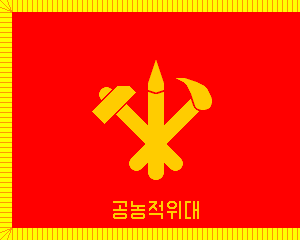 Red Guard Logo - Worker-Peasant Red Guards (North Korea)