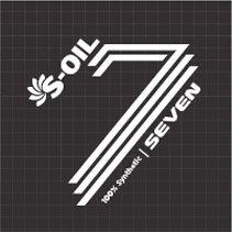Logo 7 Logo - S-OIL 7<Brands<S-OIL Corp | S-OIL SEVEN