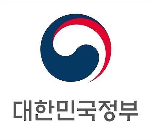 Korean Logo - S. Korea unveils unified govt emblem – The Korea Times