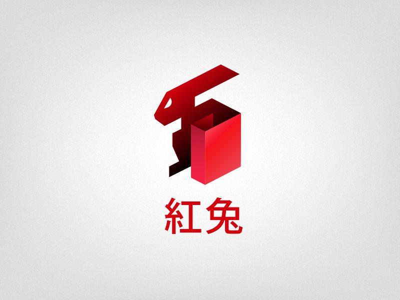 Red Rabbit Logo - Red Rabbit Logotype