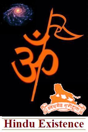 Hindu Logo - hindu logo image hindu existence logo struggle for hindu existence