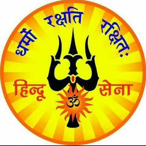 Hindu Logo - Hindu Sena