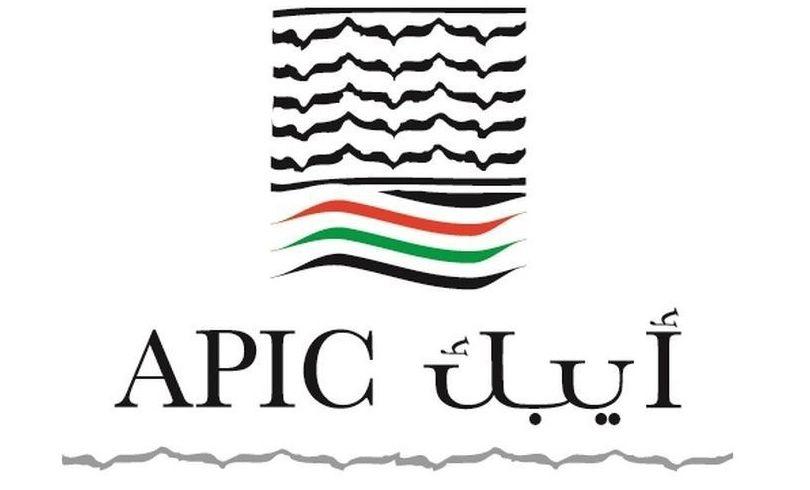U. S. Investment Company Logo - Arab Palestinian Investment Company - APIC Issues 35 Million US ...