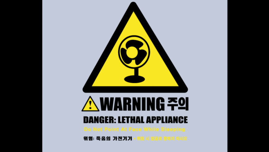 Blue Fan and Yellow Logo - In Korea, there's a widespread urban myth about fan death