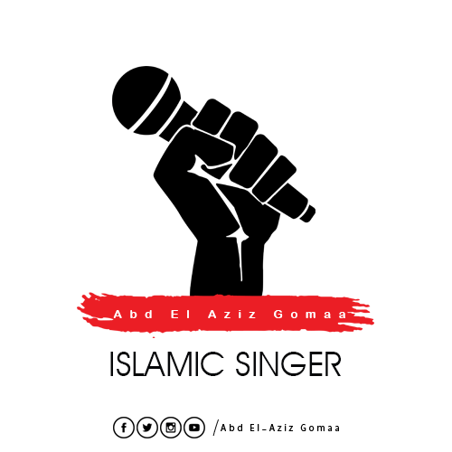 Singer Logo - ISLAMIC SINGER LOGO on Behance