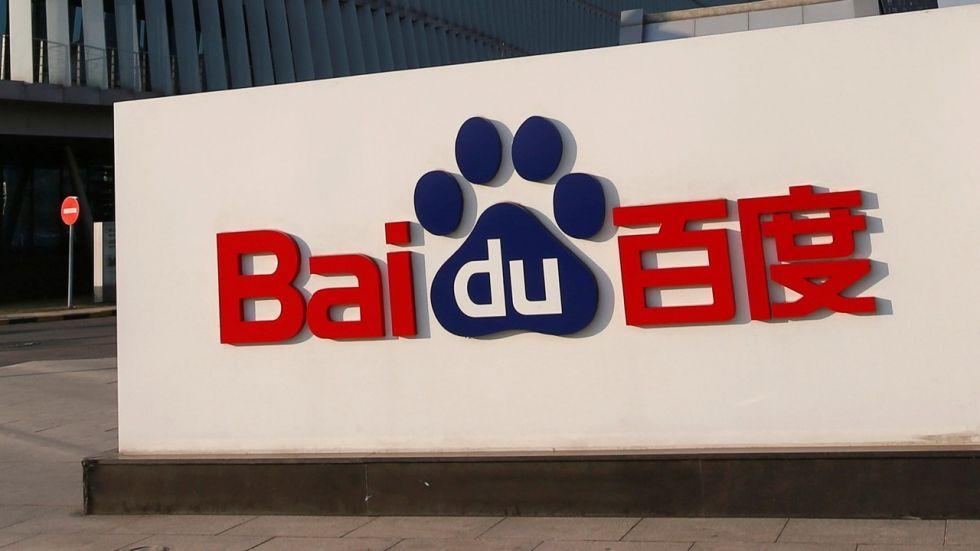 Baidu Paw Logo - Baidu raises more than US$1.9 billion for artificial intelligence