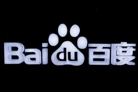 Baidu Paw Logo - China's Baidu pledges to improve search service after complaint