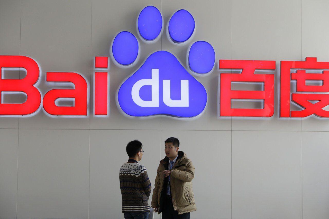 Baidu Paw Logo - Baidu Bounces Back as Ad Revenue Rebounds - WSJ