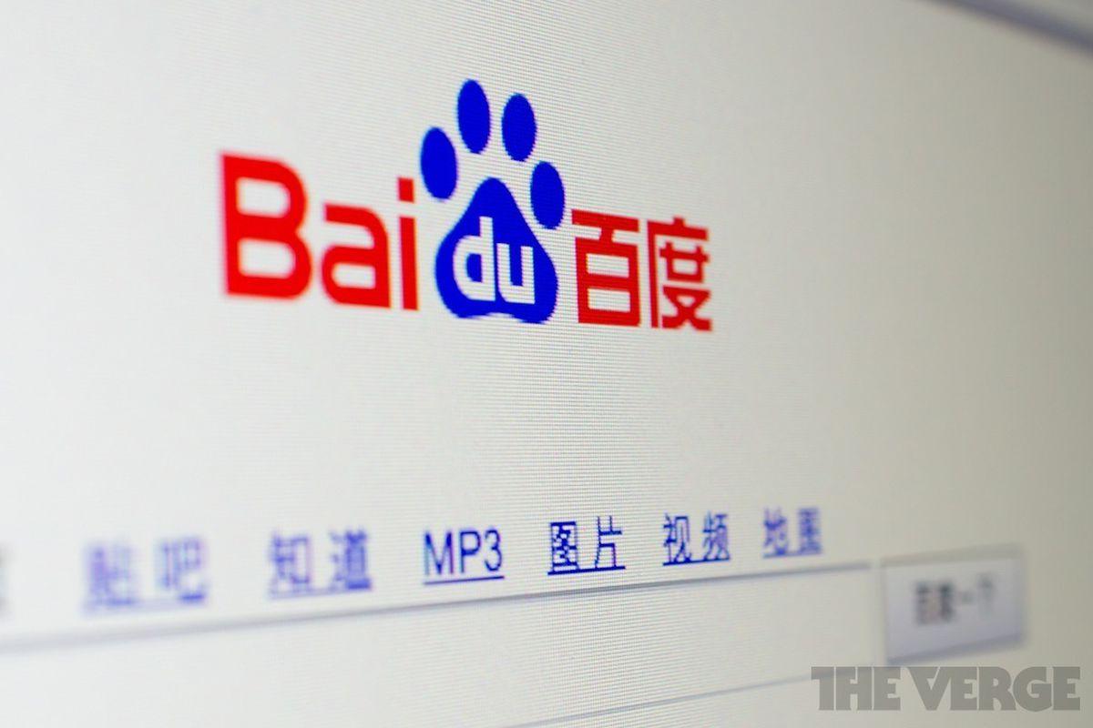 Baidu Paw Logo - Chinese search engine Baidu under investigation for ad placements