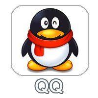 QQ Messenger Logo - QQ and Wechat