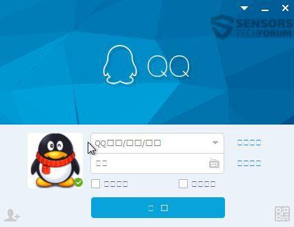 QQ Messenger Logo - Remove Tencent QQ and qq(.)com Ads from Your Browser and PC - How to ...