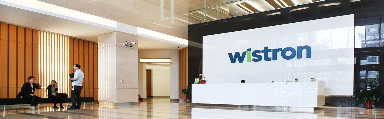 Wistron Corporation Logo - 緯創