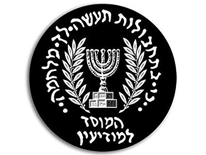Black Spy Logo - Amazon.com: MAGNET ROUND Black MOSSAD Logo Magnetic Sticker (israel ...